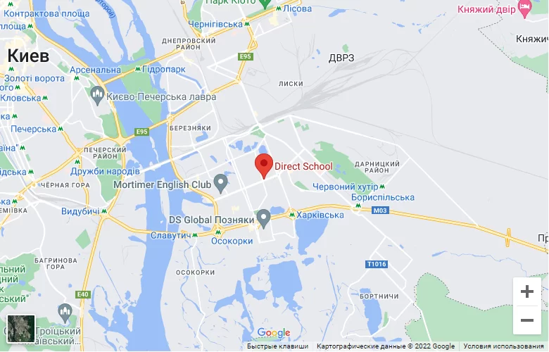 Адрес Direct English School